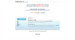 Desktop Screenshot of km100.com